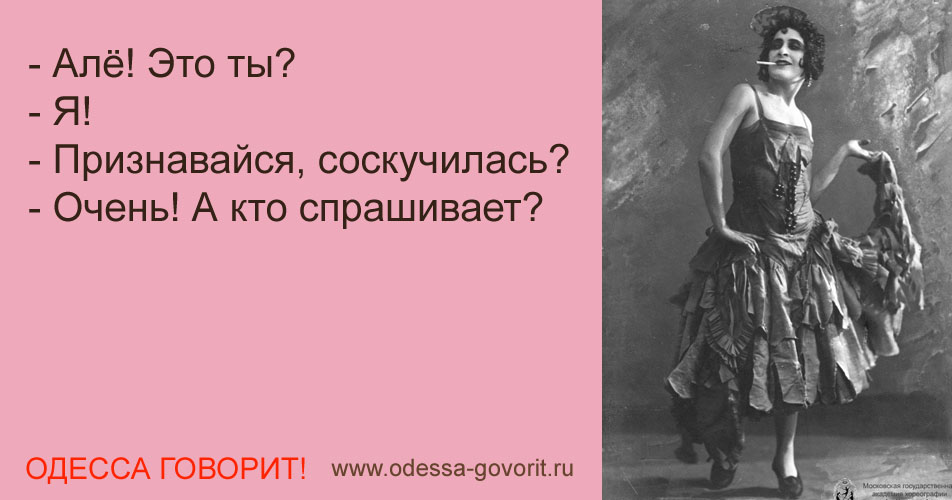 Не признавайся мне 131. Признайся скучаешь очень. Признайся скучала. Признайся скучала очень а кто спрашивает. Признавайся скучала очень а кто спрашивает картинка.