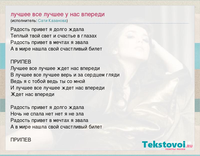 Я могу тебя очень ждать долго-долго и верно-верно. Я могу тебя долго ждать ноты. Песня она так долго ждала. Стихи эдуарда асадова я могу тебя долго ждать. Текст песни долго долго долго.