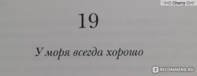 Дом, в котором горит свет. Эльчин Сафарли фото