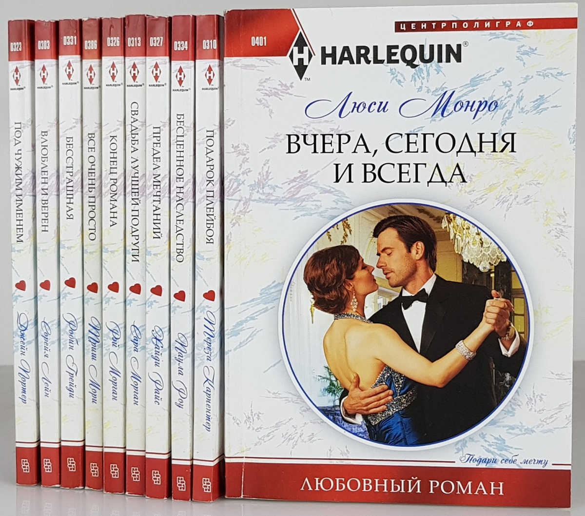 100 лучших книг о любви: Лучшие книги о любви Книги для. 