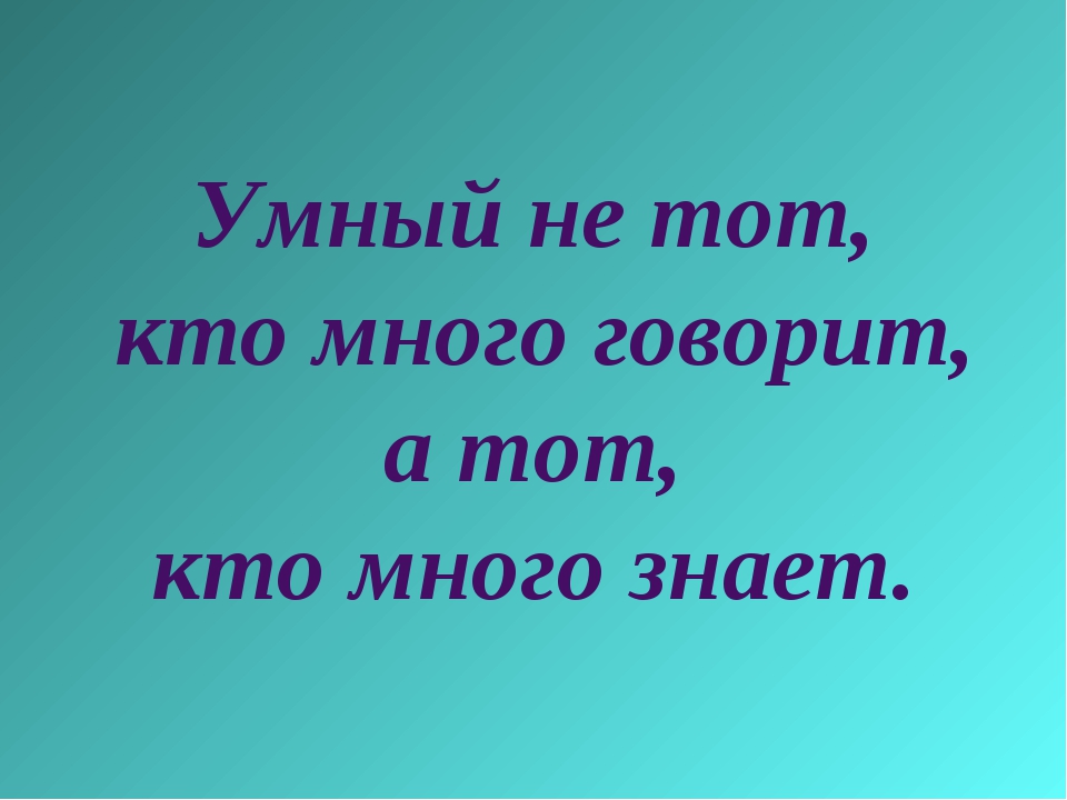 Говорят говорят много лет тому назад