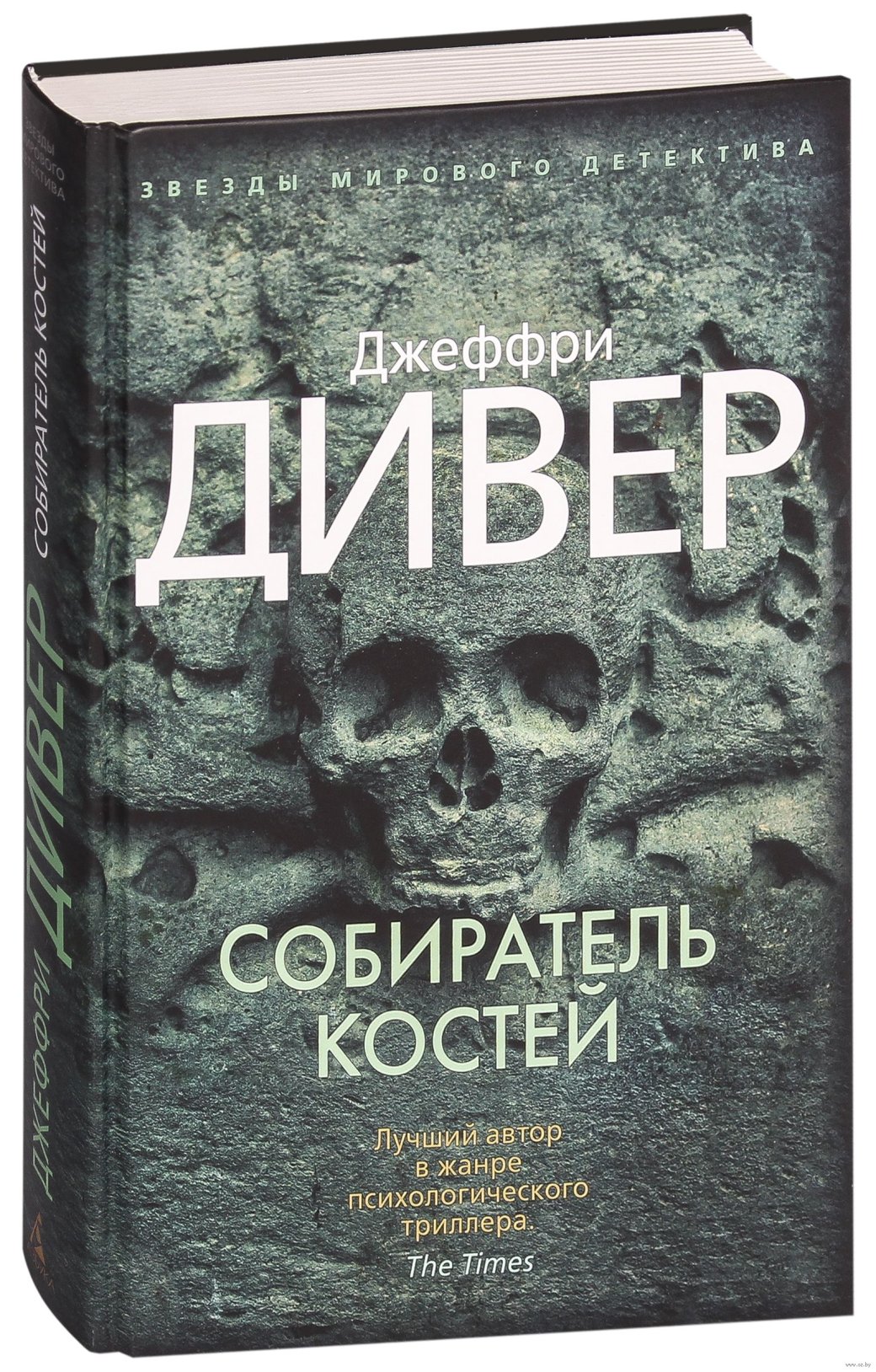 Книги про маньяков и серийных убийц - лучшие романы про маньяков, топ книг про убийц-психопатов 