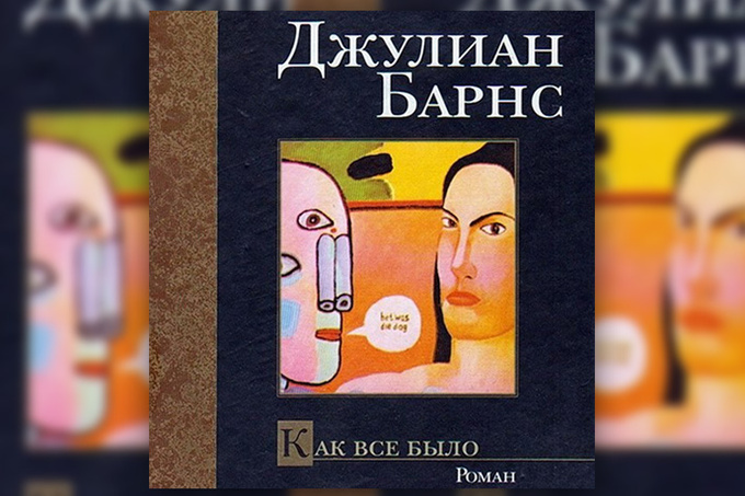 5 книг про женскую измену