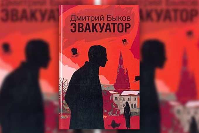 5 книг про женскую измену