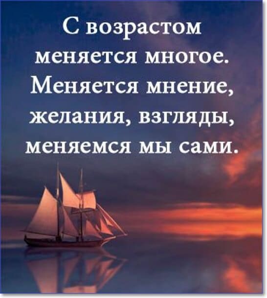 Прикольные и смешные картинки с надписями про жизнь (100 цитат)