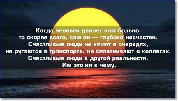 Прикольные и смешные картинки с надписями про жизнь (100 цитат)