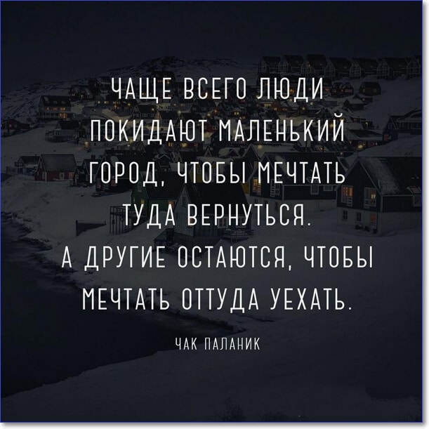 Прикольные и смешные картинки с надписями про жизнь (100 цитат)