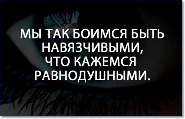 Прикольные и смешные картинки с надписями про жизнь (100 цитат)