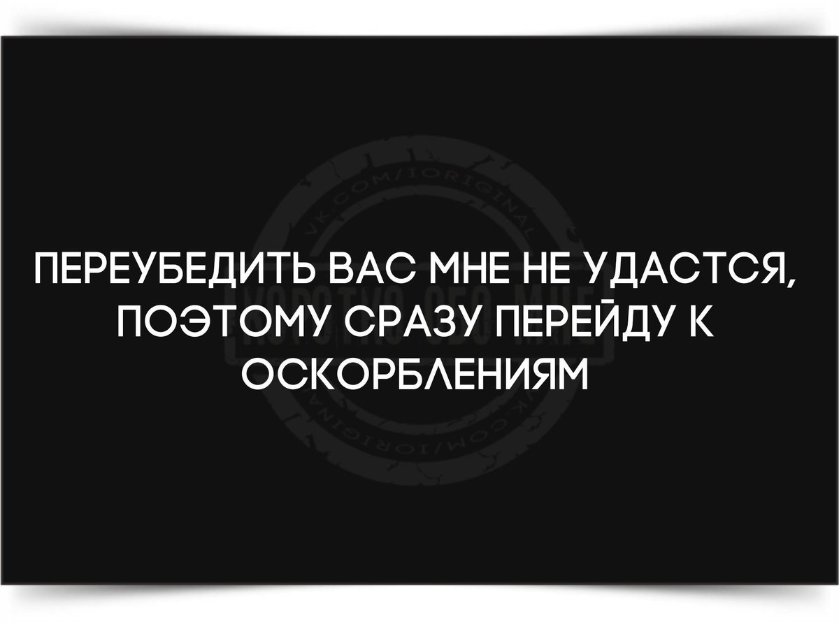 засунь свой совет себе в жопу фото 69