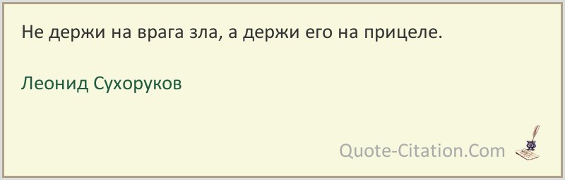 Злая открытая насмешка над изображаемым