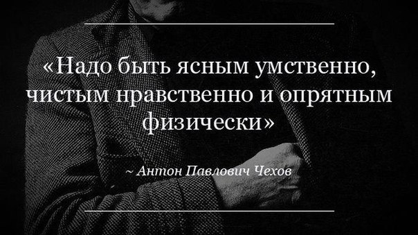 Мудрые цитаты в картинках - со смыслом, красивые, интересные 9