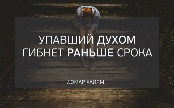 Омар Хайям цитаты в картинках - красивые, со смыслом, интересные 5