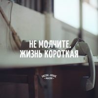 Статусы и цитаты про жизнь человека - красивые и интересные 6