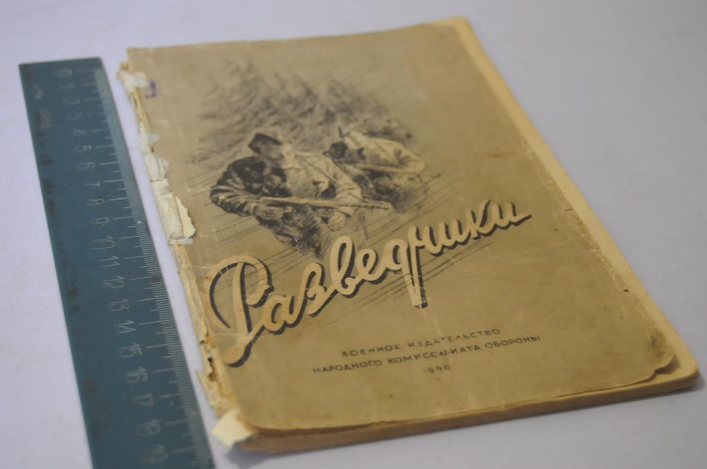 Купить Через Интернет Художественные Книги Букинистика