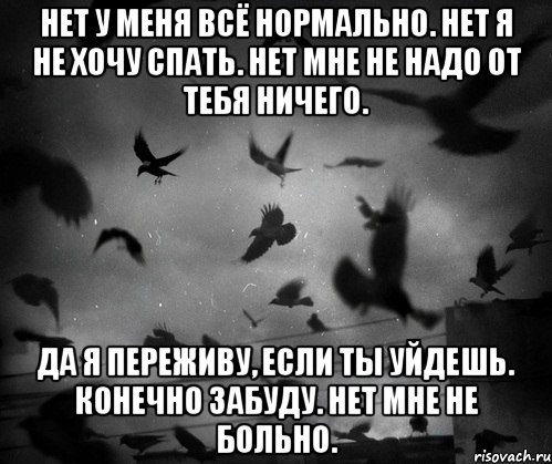 На абстрактные картинки распадаются факты никто тебе не звонит и не спрашивает как ты