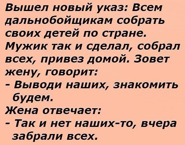 Статусы о детях и родителях в картинках, в прозе, стихах - Трогательные жизненные статусы про детей со смыслом - Смешные статусы про детей и мам - Прикольные и красивые картинки деток, фото, стишки