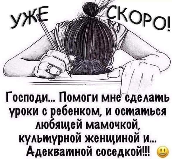 Статусы о детях и родителях в картинках, в прозе, стихах - Трогательные жизненные статусы про детей со смыслом - Смешные статусы про детей и мам - Прикольные и красивые картинки деток, фото, стишки