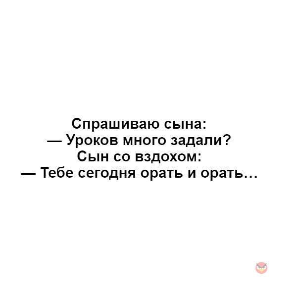 Статусы о детях и родителях в картинках, в прозе, стихах - Трогательные жизненные статусы про детей со смыслом - Смешные статусы про детей и мам - Прикольные и красивые картинки деток, фото, стишки