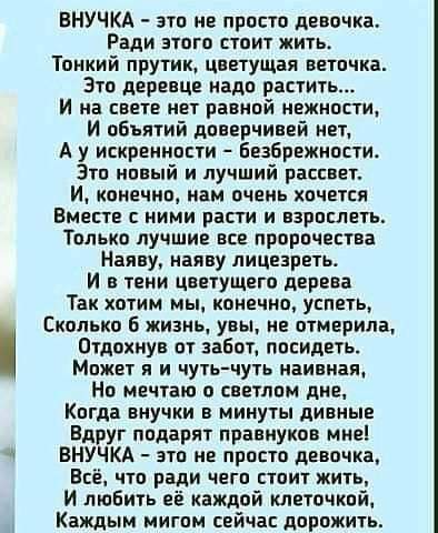 Статусы о детях и родителях в картинках, в прозе, стихах - Трогательные жизненные статусы про детей со смыслом - Смешные статусы про детей и мам - Прикольные и красивые картинки деток, фото, стишки