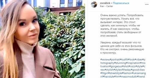 Хэштег жизнь в Instagram Хэштег жизнь в Instagram