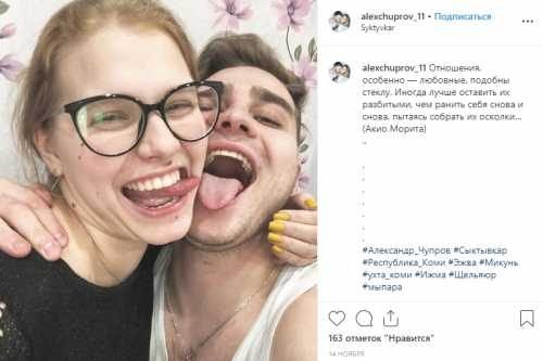 Любовная подпись к фото в инстаграм (1) Любовная подпись к фото в инстаграм (1)