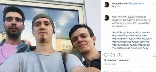 Пост про настоящих друзей в инстаграме Пост про настоящих друзей в инстаграме