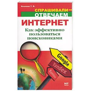 Заказать Книги По Интернету